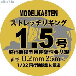 HS-2 ストレッチリギング 1.5号