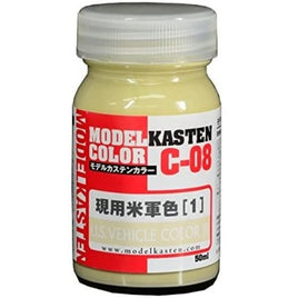 C-08 現用米軍色[1]