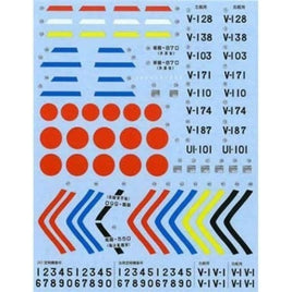 DC-09 1/72 台南海軍航空隊&第251海軍航空隊用デカール