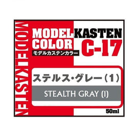 C-17 ステルス・グレー(1)