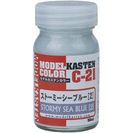 C-21 ストーミーシーブルー2