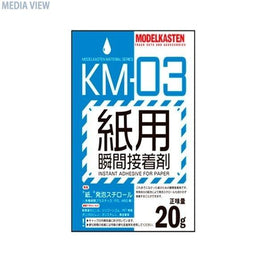 KM-03 紙用瞬間接着剤