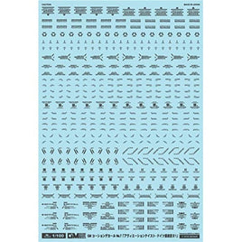 GM-077 1/100 GM コーションデカール No.7「アヴィエーションテイスト・ドイツ語表記#1」ダークグレー