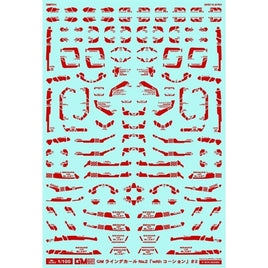 GM-090 1/100 GM ラインデカール No.2「with コーション」#2レッド