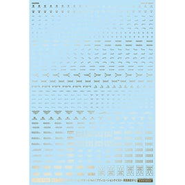 GM-229 1/144 GMコーションデカールNo.5「アヴィエーションテイスト・英語表記#1」ゴールド