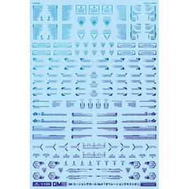 GM-346 1/100 GMコーションデカールNo.9「オペレーションテキスト#1」プリズムブルー