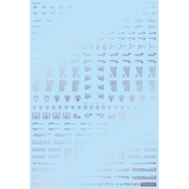 GM-396 1/144 GMコーションデカールNo.11「オペレーションテキスト#1」メタリックライトパープル