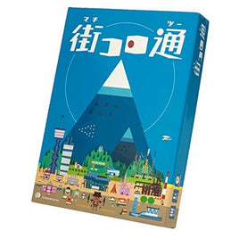 街コロ通