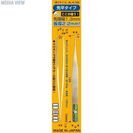 AL-K166 職人堅気 精密ピンセット-BILL 1.3幅(先平タイプ)