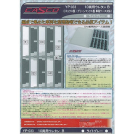 YP-033 10両用ウレタンB (1枚入り) ライトグレー