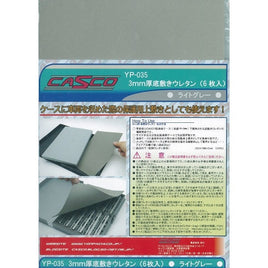 YP-035 3mm厚 底敷きウレタン(6枚入り)