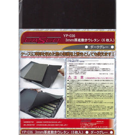 YP-036 3mm厚 底敷きウレタン(6枚入り)