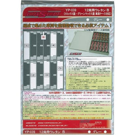 YP-039 12両用ウレタンB (1枚入り) (グレー)