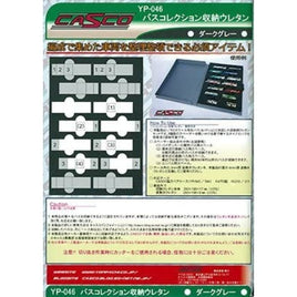 YP-046 バスコレクション収納ウレタン (ダークグレー)