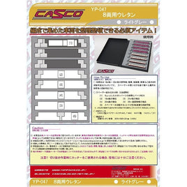 YP-047 8両用ウレタン (ライトグレー)