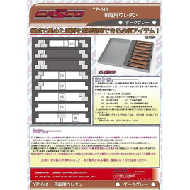 YP-048 8両用ウレタン (ダークグレー)