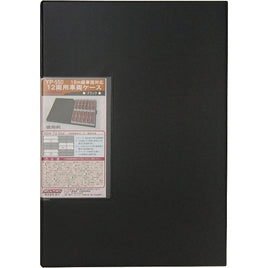 YP-550 19m級対応12両用車両ケース ブラック