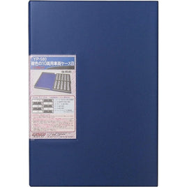 YP-580 紺色の10両用車両ケースB (ダークグレー)
