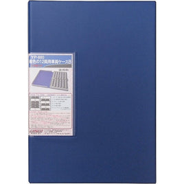 YP-880 紺色の12両用車両ケースB (グレー)