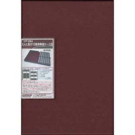 YP-884 えんじ色の12両用車両ケースB (グレー)