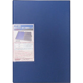 YP-886 紺色の21m級12両用ケース (グレー)
