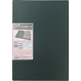 YP-889 ダークグリーンの12両用ケースB (グレー)