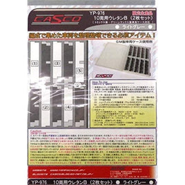YP-976 10両用ウレタンB (2枚入り) ライトグレー 【限定生産】