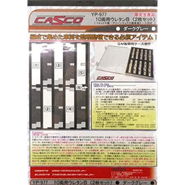 YP-977 10両用ウレタンB (2枚入り) ダークグレー 【限定生産】