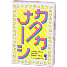 カナカナーシ