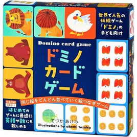 ドミノカードゲーム