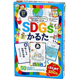 SDGsかるた