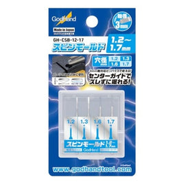 GH-CSB-12-17 スピンモールド 1.2㎜/1.3㎜/1.6㎜/1.7㎜