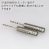 GH-DBQ-5B クイックドリルビット5本組(B)
