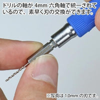GH-DBQ-5B クイックドリルビット5本組(B)