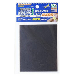 GH-KSC2-P400 神ヤス!カッティングタイプ 2mm厚 #400
