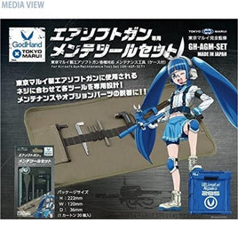 GH-AGM-SET エアーソフトガンメンテナンスツールセット