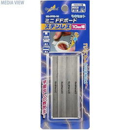 GH-FFM-10 ミニFFボードステンレス 10mm