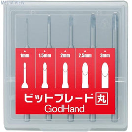 GH-BBM-1-3 ビットブレード 丸刀 5本セット
