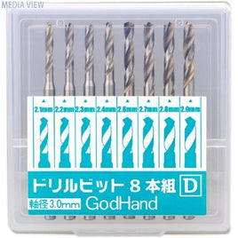 GH-DB-8D ドリルビット8本組(D)