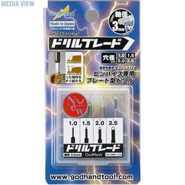 GH-DBB-1-2.5 ドリルブレード