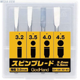 GH-SB-32-45 スピンブレード 3.2mm~4.5mm