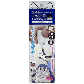 GH-NM-285 ニッパーメンテナンス油セット