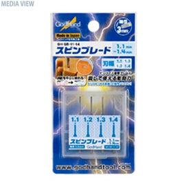 GH-SB-11-14 スピンブレード 1.1mm~1.4mm