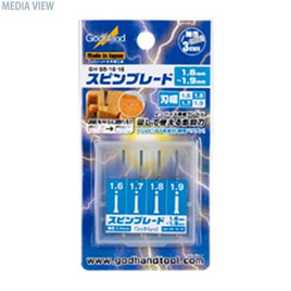 GH-SB-16-19 スピンブレード 1.6mm~1.9mm