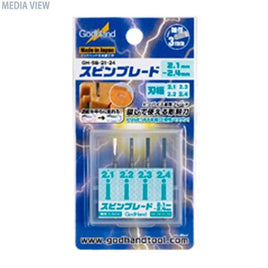 GH-SB-21-24 スピンブレード 2.1mm~2.4mm