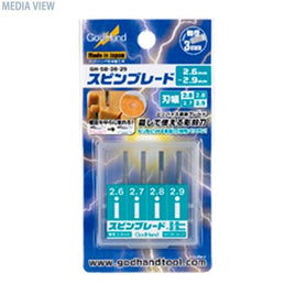 GH-SB-26-29 スピンブレード 2.6mm~2.9mm