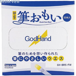 GH-BRS-FW 神ふで 筆おもい