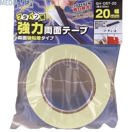GH-DST-20 プラバン用強力両面テープ