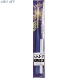 GH-BRSP-DH 神ふで ドライ筆 細