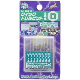 GH-DBQ-8Dクイックドリルビット 8本組D